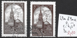 RUSSIE 4900-900a Oblitérés Côte 4.50 € - Gebruikt