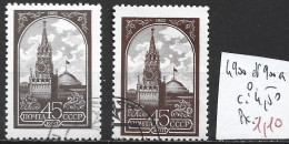RUSSIE 4900-900a Oblitérés Côte 4.50 € - Used Stamps