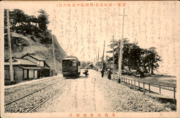 Japan - Train- 1910 - Other & Unclassified