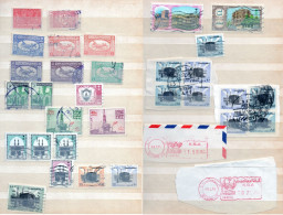 Petit Lot - Timbres  ARABIE-SAOUDITE -  ( O ) - - Saudi-Arabien