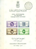 Esposizione Filatelica Del Cairo 1946. Annullo Sul Bordo. - Andere & Zonder Classificatie