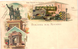 MOSKOW / LITHO CARD - Rusland
