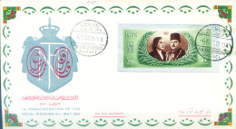 Nozze Di Re Faruk 1951. FDC. - Autres & Non Classés