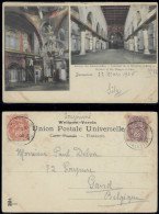 Jerusalem 1906 France Levant Post Office Palestine Omar Mosque El Aksa Postcard - Palestina