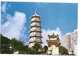 TIGER GARDENS - SEVEN STOREYED PAGODA.-  HONG KONG.- ( HONG KONG ) - China (Hongkong)