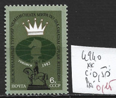 RUSSIE 4940 ** Côte 0.50 € - Unused Stamps