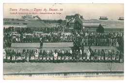 RUS 97 - 9872 Wolga, FISHERMEN, Russia, Market - Old Postcard - Unused - Russia