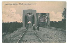 RUS 97 - 23358 TAMBOV, Bridges, Russia - Old Postcard - Used - 1912 - Russie