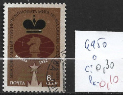 RUSSIE 4950 Oblitéré Côte 0.30 € - Usados