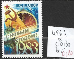 RUSSIE 4964 ** Côte 0.30 € - Unused Stamps