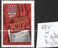 RUSSIE 4971 ** Côte 0.30 € - Unused Stamps