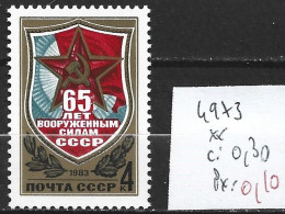RUSSIE 4973 ** Côte 0.30 € - Unused Stamps