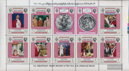 Yemen (UK) 668A-677A Sheetlet (complete Issue) Golden Frame Unmounted Mint / Never Hinged 1969 Meeting Imam With Pope Pa - Yémen