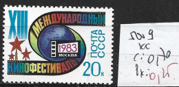 RUSSIE 5009 ** Côte 0.70 € - Unused Stamps