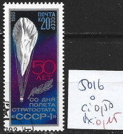 RUSSIE 5016 Oblitéré Côte 0.50 € - Oblitérés