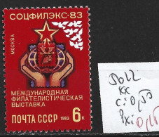 RUSSIE 5022 ** Côte 0.50 € - Ongebruikt