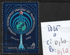 RUSSIE 5025 Oblitéré Côte 0.30 € - Used Stamps
