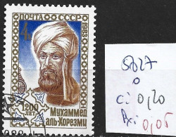 RUSSIE 5027 Oblitéré Côte 0.20 € - Used Stamps