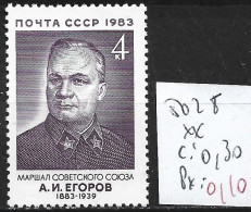 RUSSIE 5028 ** Côte 0.30 € - Unused Stamps