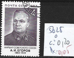 RUSSIE 5028 Oblitéré Côte 0.20 € - Used Stamps