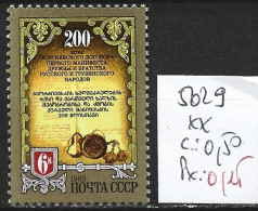 RUSSIE 5029 ** Côte 0.50 € - Unused Stamps