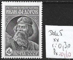 RUSSIE 5045 ** Côte 0.30 € - Unused Stamps