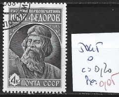 RUSSIE 5045 Oblitéré Côte 0.20 € - Usados