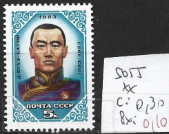 RUSSIE 5055 ** Côte 0.30 € - Unused Stamps