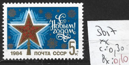 RUSSIE 5057 ** Côte 0.30 € - Unused Stamps