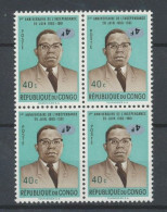 République Du Congo - 544 - Bloc De 4 - Erreur - Surcharge Renversée - 1964 - MNH - Ongebruikt