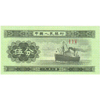 Chine, 5 Fen, 1953, Undated (1953), KM:862b, NEUF - Cina