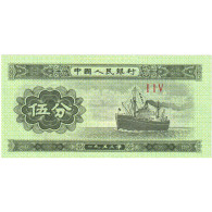 Chine, 5 Fen, 1953, Undated (1953), KM:862b, NEUF - China