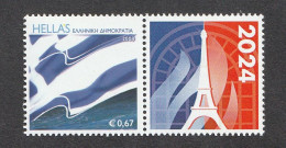 Greece 2024 - Paris Olympic Games Olympic Flame Personal Stamp MNH - Ongebruikt