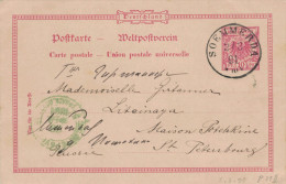 Ganzsache 10 Pfennig - Soemmerda 1891 > St. Petersburg - Tarjetas