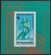 F-EX50245 BULGARIA MNH 1980 WINTER OLYMPIC GAMES LAKE PLACID SKI.  - Invierno 1980: Lake Placid