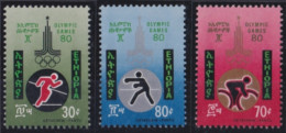 F-EX50238 ETHIOPIA MNH 1980 OLYMPIC GAMES MOSCOW BOXING ATHLETISM CYCLING.  - Verano 1980: Moscu