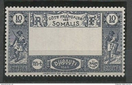 French Somali Coast Côte Côte Française Des Somalis Djibouti SG276a ERROR Center Omitted MNH / ** 1943 CV: £650+ - Nuevos