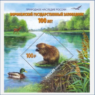 Russia 2023 The 100th Anniversary Of The V. Peskov Voronezh State Nature Biosphere Reserve Stamp SS/Block MNH - Neufs