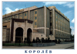 CPM - KOROLIOV - Space Flights Control Centre (immeuble) ... Edition ? - Russia