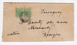 1901. SERBIA,KRAGUJEVAC,LOCAL RATE 2 X 5 PARA FOR DOUBLE WEIGHT,LETTER COVER 21.04.1901 TRNAVA - Serbia