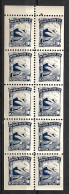 ISRAEL KKL JNF STAMPS 1955  VISITORיS CONTRIBUTION , MNH - Collections, Lots & Séries