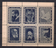 BRITISH PALESTINE 1930s ZIONIST FUND TEL HAI, BOOKLET PANE,  MNH - Blocs-feuillets