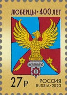 Russia 2023 The 400th Anniversary Of Lyubertsy Of The Moscow Region Stamp 1v MNH - Ongebruikt