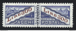 1960 SAN MARINO, Pacchi Postali N° 40  MNH/** - Sonstige & Ohne Zuordnung