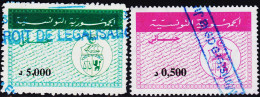 TUNISIA REVENUE FISCAL 2 DIFFERENT USED STAMPS #D1 - Tunisia