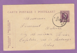 ENTIER POSTAL D'ATHUS ADRESSE A UN CAFETIER A ATHUS,1923. - Tarjetas 1909-1934