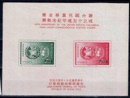 TAIWAN 1962 UNICEF MI No BLOCK 11 MNH VF!! - Blocs-feuillets