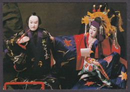 121179/ Bunraku, The Japanese Puppet Thaeter Which Was Popular During The Edo Period - Autres & Non Classés