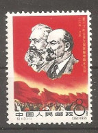 China Chine   1965 MNH - Nuovi