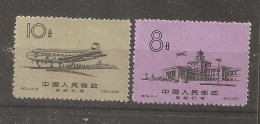 China Chine   1959 MNH - Ungebraucht